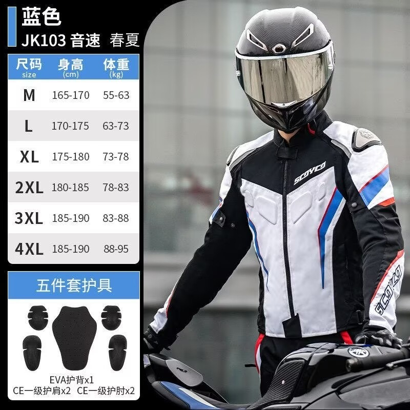 SCOYCO Summer Ventilated Mesh  - Motorcycle Gear For Summer ulasan dan harga