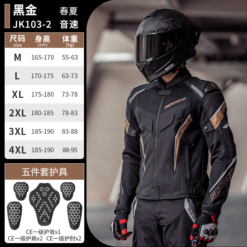 SCOYCO Summer Ventilated Mesh  - Motorcycle Gear For Summer ulasan dan harga
